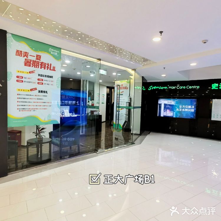 头皮清洁刻不容缓,专业头皮护理就在史云逊