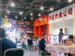 大堂-虎虎龙虾大排档(双井店)