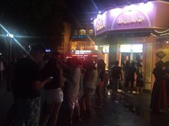 林家肠粉-闽南肠粉(鼓浪屿总店)