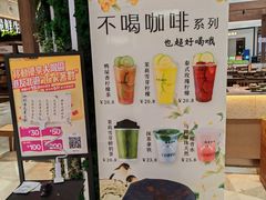 -鹊茶咖啡•新中式(深圳首店)