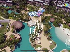 -水桶王国主题餐厅·聚会·生日派对·亲子活动·家庭套餐(亚龙湾希尔顿店)