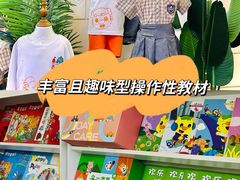 -吉的堡幼儿园(吉林英才园)