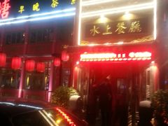 -泮金大塘(北二七路店)