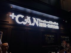 门面-加餐海鲜自助(集美银泰百货店)