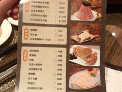菜单-四季火锅酒家(新濠影汇店)