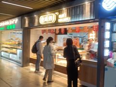 -泸溪河桃酥(秦淮新街口店)