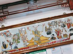-护国寺小吃(新街口店)