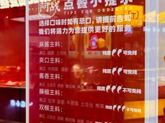 -阿战Lucky roll卷凉皮(MOMOPARK店)