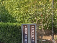 -青岛德国监狱旧址博物馆