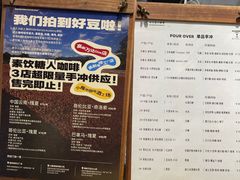 -sugarman espresso素饮糖人高新咖啡工厂