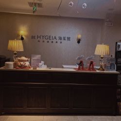 -海茱雅科技健康美容