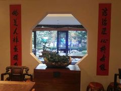 -老清朝包子铺(开明街店)