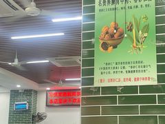 -南记食粥坊·宵夜大排档(莲花总店)