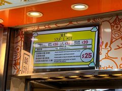 -豪華小食.華記
