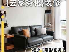 -住范儿家装·整体家装·装修设计