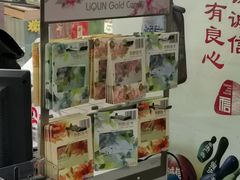 -利群商厦(台东店)