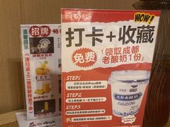 -将军府·鸡毛店(武侯祠店)