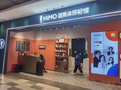 -海马体照相馆(合肥包河万达广场店)