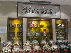 -凤凰楼酒家·粤宴点心(华强北店)