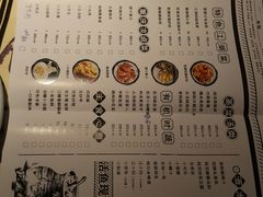 菜单-鼎盛蜀坊·重庆江湖菜(市桥地铁站店)