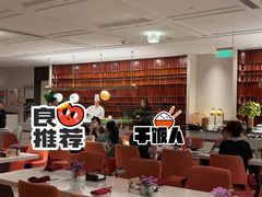 -鲜艳西餐厅(衡山路十二号华邑店)