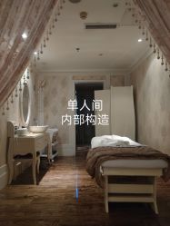 -东方美美容SPA会所