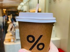 西班牙拿铁-% Arabica阿拉比卡咖啡(武康路店)