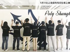 -上海保利玛莎拉蒂和阿尔法罗密欧(华翔路店)
