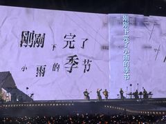 -济南奥林匹克体育中心体育场