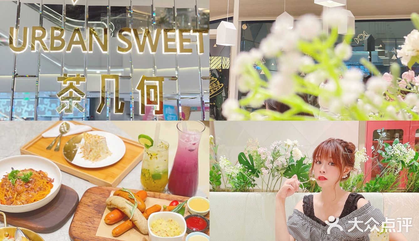 广州探店|适合情侣朋友小聚约会的西餐厅🍴