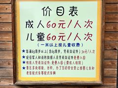 -欢乐松鼠谷