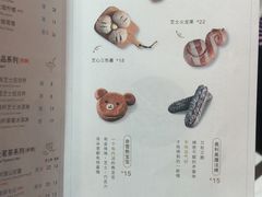 菜单-奈雪的茶(印象城店)