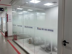 -牛学教育雅思托福PTE·小语种培训(小寨校区)