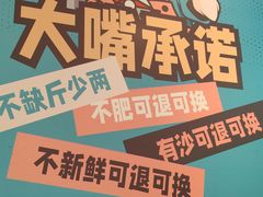 -苏大嘴蒸汽海鲜·海胆蒸饺(中山广场店)