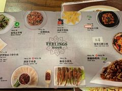 菜单-西域阿里马新疆菜·清真(桂花路店)
