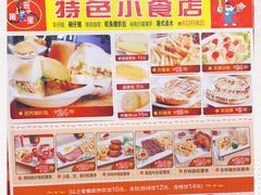-旺角宝港式茶餐厅(寮步店)