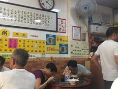 大堂-正斗面家
