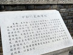 -楚望台遗址公园