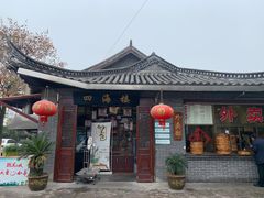 -四海楼(如皋定慧禅寺店)