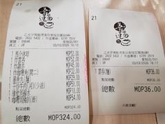 -喜莲咖啡