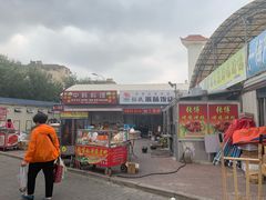 -毕家疃综合市场