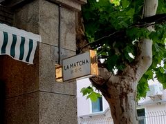 -LA MATCHA抹茶吧(进贤路店)