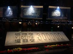 -侵华日军南京大屠杀遇难同胞纪念馆-停车场