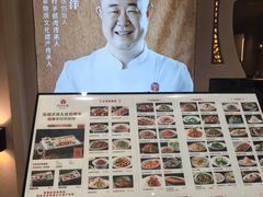 -相约·羊村小馆非遗手抓肉(七一酱园店)