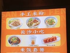 -三两粉(深圳龙华上塘店)