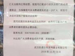 门面-凯德广场(西城店)