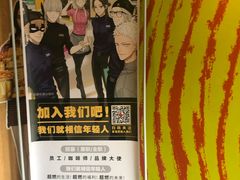 -麦当劳(西单明珠店)