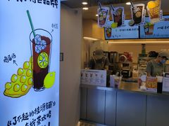 -桂桂茶(恒基名人店)