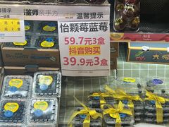 -水果地带(中航国际店)