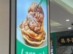 -黑窑厂糖油饼烤鸭·清真菜(旗舰店)